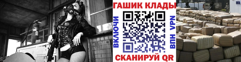 Сколько стоит Курганинск Марихуана  Псилоцибиновые грибы  ГАШИШ  МЕФ  Alpha PVP 