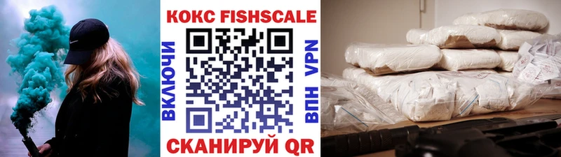 Кокаин 98% Курганинск