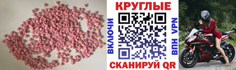 Ecstasy ешки  Курганинск 