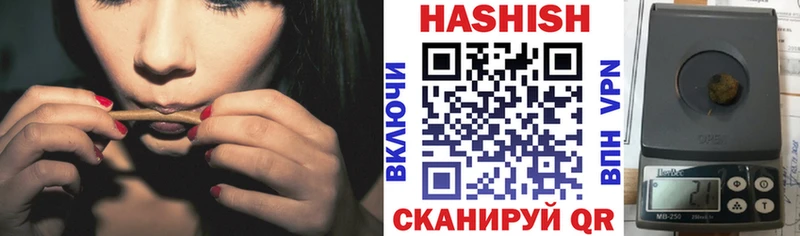 ГАШ Ice-O-Lator Курганинск