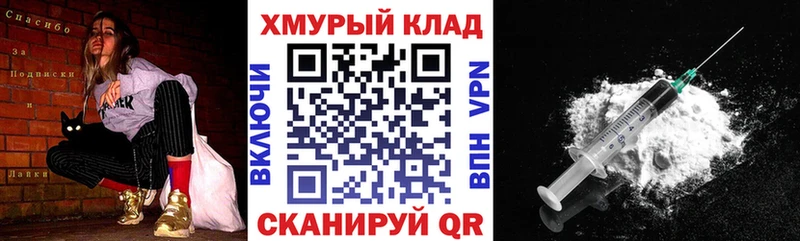 ГЕРОИН гречка  сайты даркнета какой сайт  Курганинск  закладка 