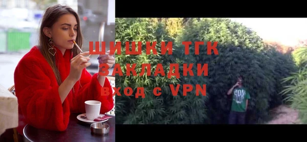 бутик Белокуриха