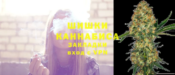 бутик Белокуриха
