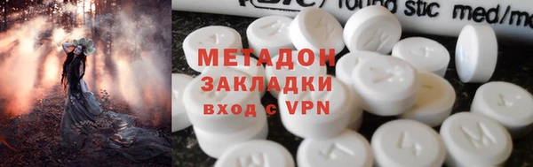 бутик Белокуриха