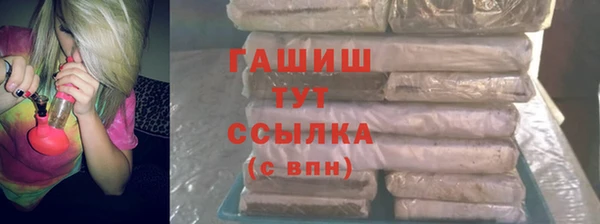 бутик Белокуриха
