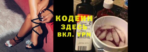 бутик Белокуриха