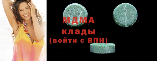 спайс Сафоново