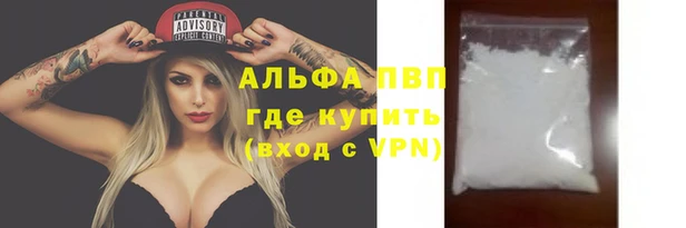 бутик Белокуриха