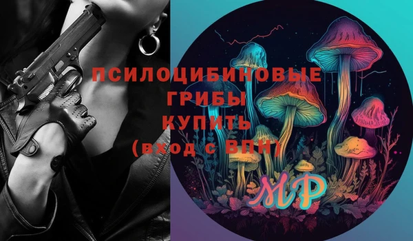 бутик Белокуриха