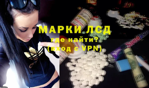 бутик Белокуриха