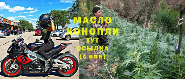 бутик Белокуриха