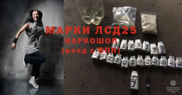 бутик Белокуриха