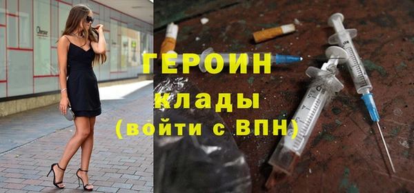 бутик Белокуриха