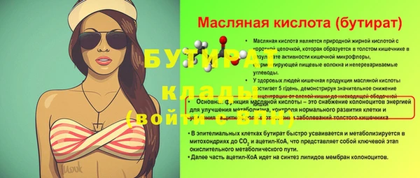 бутик Белокуриха