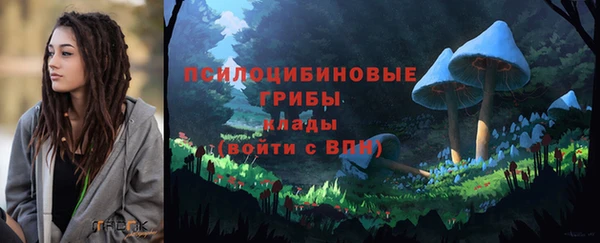 бутик Белокуриха