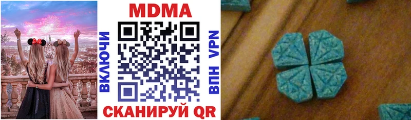 MDMA crystal  Курганинск 