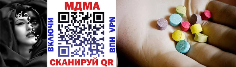 MDMA кристаллы Курганинск