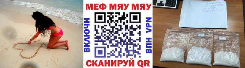 Меф мука  где купить наркоту  Курганинск 