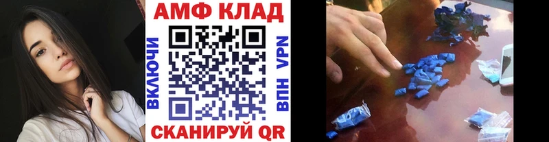 Первитин Декстрометамфетамин 99.9%  Курганинск 