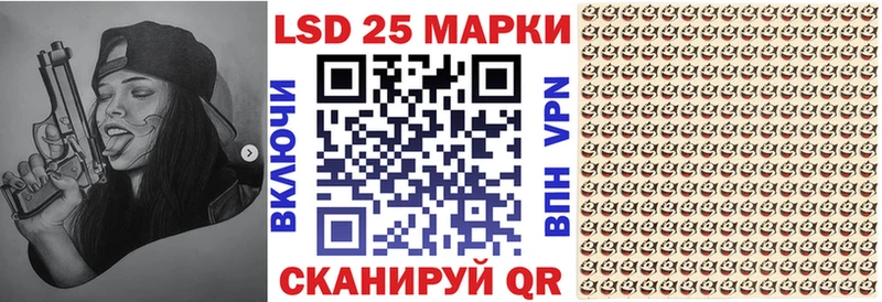 Марки 25I-NBOMe 1,8мг  Курганинск 