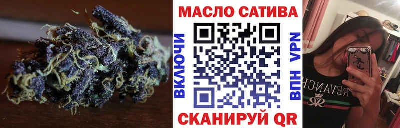 ТГК Wax  Курганинск 